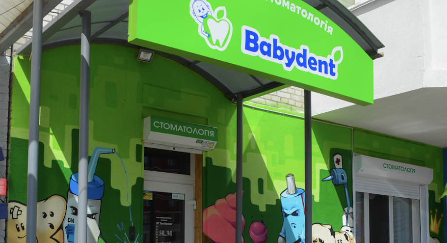 10 відгуків про BabyDent: що батьки пишуть про дитячу стоматологію в Києві